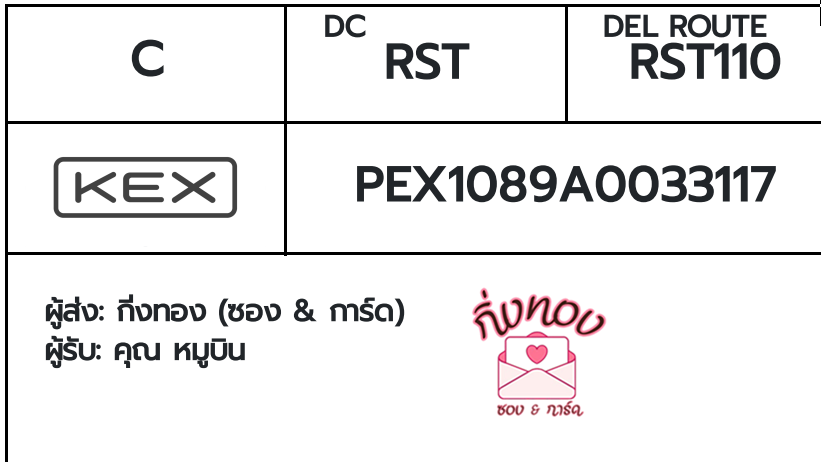 [KEX] �Ѵ�� �ͧ�դ��� ���� 7|29 4x6|5x7 ���� 80 ��� �ͧ�ҹ�Ǫ �ͧ�����ط����ǹ���� �ͧ���촧ҹ��Թ ���س ��ٺԹ