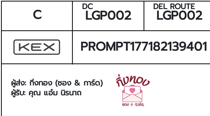 [KEX] �Ѵ�� �ͧ���û��������� ���� 29 ��Ҵ 5x7 ���� ˹�100 ��� �ͧ�����觧ҹ �ͧ��鹺�ҹ���� ���س ����