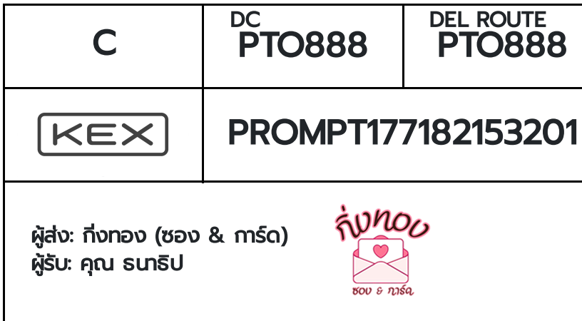 [KEX] �Ѵ�� �ͧ���û�չ���Թ���� ���� 29 ��Ҵ 5x7 ���� ˹�100 ��� �ͧ�����觧ҹ �ͧ��鹺�ҹ���� ���س ��ҸԻ
