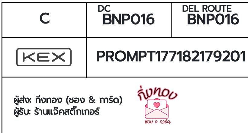 [KEX] �Ѵ�� �������ҡ��촧ҹ�Ǫ �������ҡ����ػ���� ��Ҵ 5x7 ���� ˹������ ������ͧ ��� ��ҹ��ʵ������