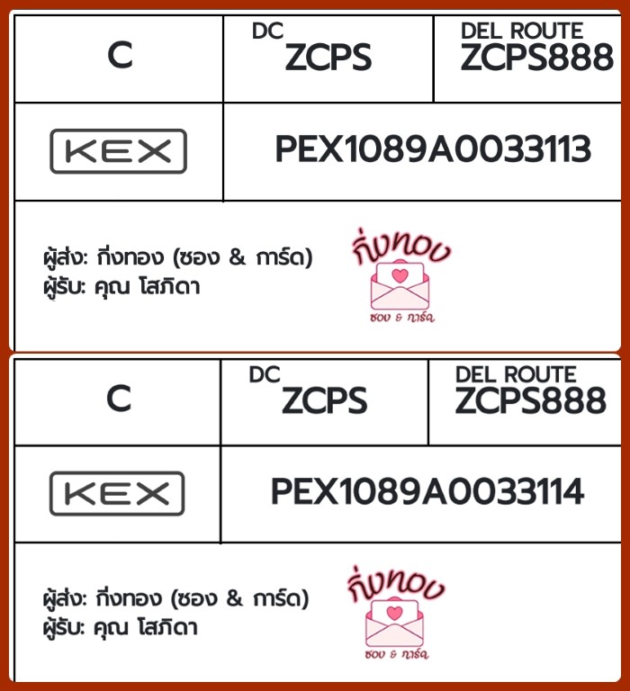 [KEX] �Ѵ�� �������ҡ��촧ҹ�Ǫ �������ҡ����ػ���� ��Ҵ 5x7 ���� ˹������ ������ͧ ���س ���Դ�