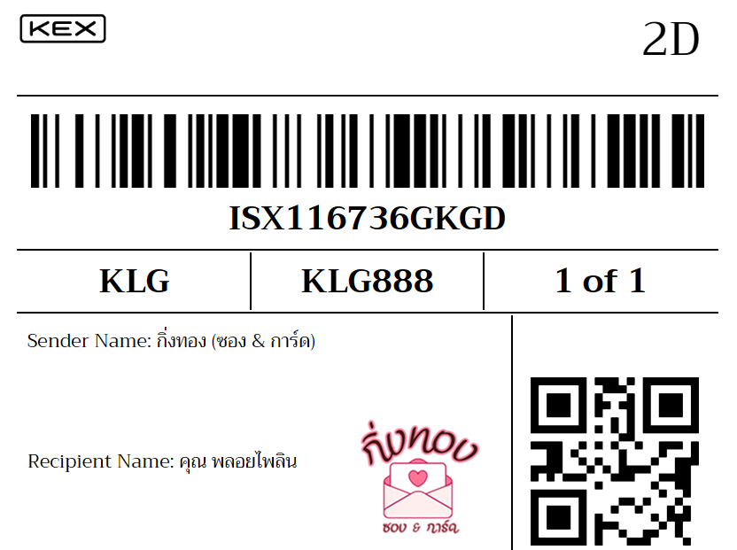 [KEX] �Ѵ�� �ͧ���û�չ���Թ���� ���� 29 ��Ҵ 5x7 ���� ˹�100 ��� �ͧ�����觧ҹ �ͧ��鹺�ҹ���� ���س ������Թ