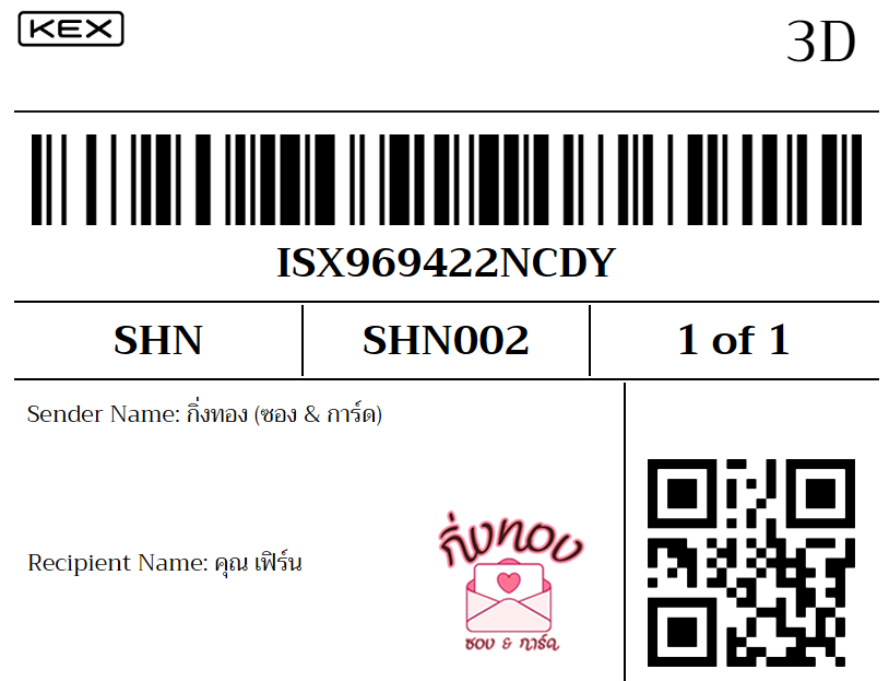 [KEX] �Ѵ�� �ͧ���û�չ���Թ���� ���� 7 ��Ҵ 4x6 ���� ˹�100 ��� �ͧ�����觧ҹ �ͧ��鹺�ҹ���� ���س ����