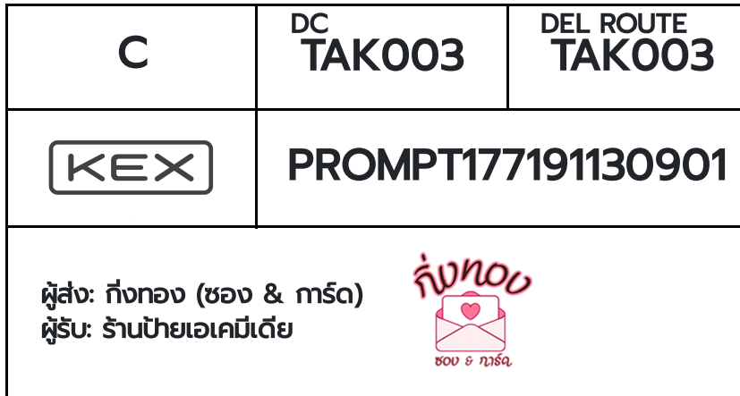 [KEX] �Ѵ�� �ͧ���� 29 �դ��� 5x7 ���� 80 ��� �ͧ�ҹ�Ǫ �ͧ�����ط����ǹ���� �ͧ���촧ҹ��Թ ��� ��ҹ������������