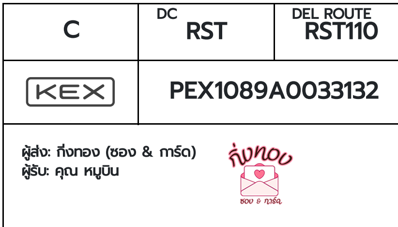 [KEX] �Ѵ�� �ͧ���� 7|29 �դ��� 4x6|5x7 ���� 80 ��� �ͧ�ҹ�Ǫ �ͧ�����ط����ǹ���� �ͧ���촧ҹ��Թ ���س ��ٺԹ
