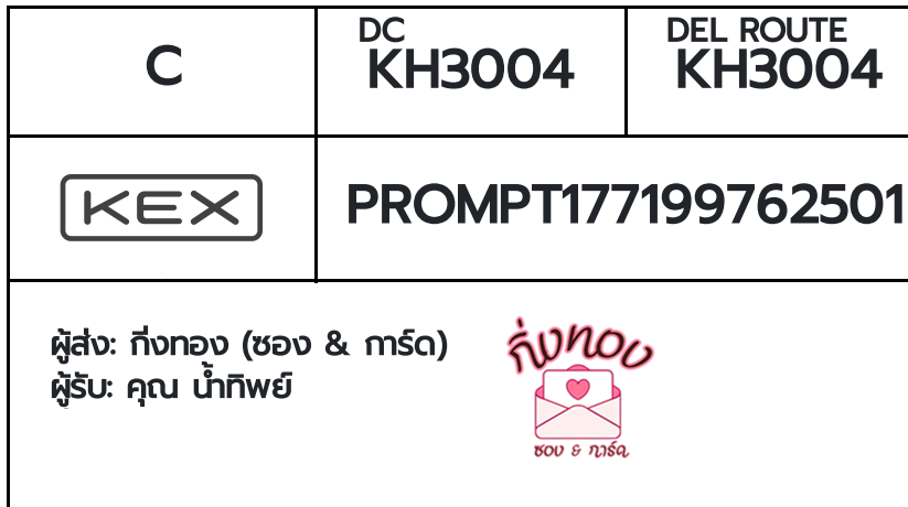 [KEX] �Ѵ�� �ͧ���� 29 �դ��� 5x7 ���� 80 ��� �ͧ�ҹ�Ǫ �ͧ�����ط����ǹ���� �ͧ���촧ҹ��Թ ���س ��ӷԾ��