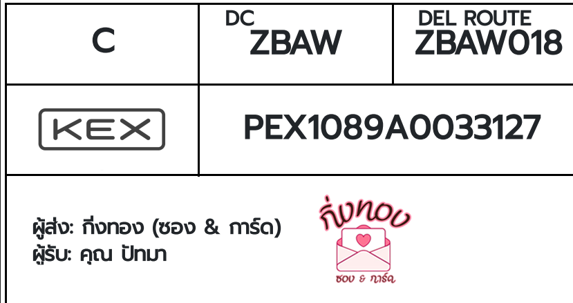 [KEX] �Ѵ�� �������ҡ����觧ҹ �������ҡ��촧ҹ�觧ҹ ��Ҵ 4x6|5x7 ���� ˹������ ������ͧ ���س �ѷ��