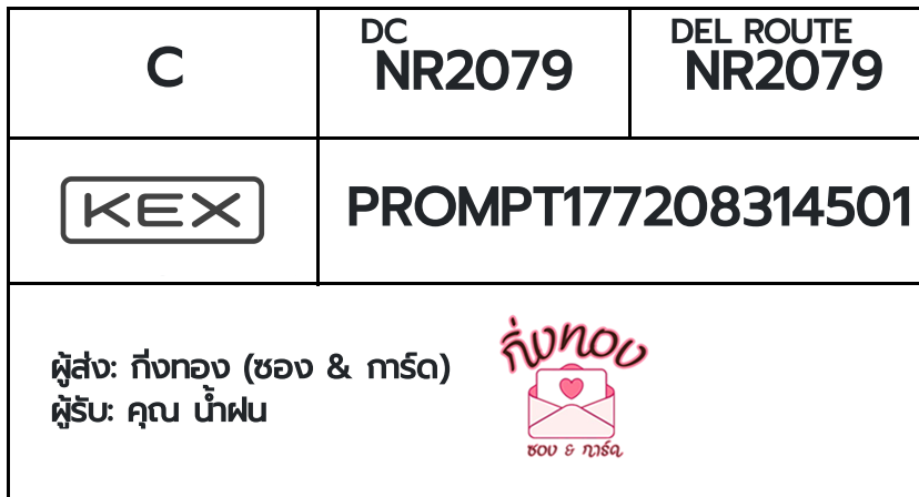 [KEX] �Ѵ�� �ͧ�����տ�� ���� 7 ��Ҵ 4x6 ���� ˹� 80 ��� �ͧ���촢�鹺�ҹ���� �ͧ�����觧ҹ ���س ��ӽ�