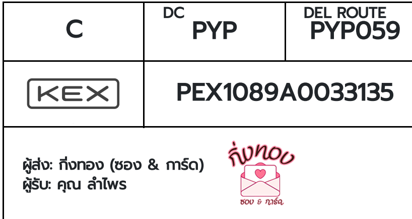 [KEX] �Ѵ�� �ͧ���������� �դ��� ���� 7|29 ��Ҵ 4x6|5x7 ���� ˹� 80 ��� �ͧ�ҹ�Ǫ �ͧ�����觧ҹ ���س ����