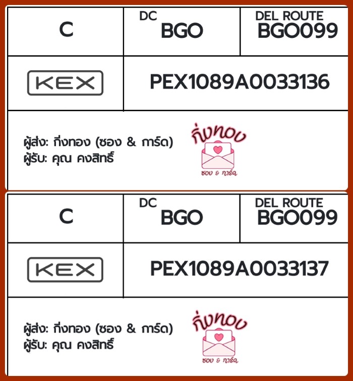 [KEX] �Ѵ�� �������ҡ��촧ҹ�Ǫ �������ҡ����ػ���� ��Ҵ 5x7 ���� ˹������ ������ͧ ���س ���Է���