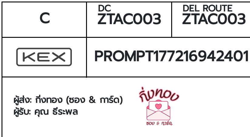 [KEX] �Ѵ�� �ͧ�����տ�� ���� 29 ��Ҵ 5x7 ���� ˹� 80 ��� �ͧ���촢�鹺�ҹ���� �ͧ�����觧ҹ ���س ��þ�