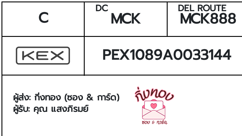 [KEX] �Ѵ�� �ͧ�����ժ��� �տ�� �դ��� ���� 29 ��Ҵ 5x7 ���� ˹� 80 ��� �ͧ�ҹ�Ǫ �ͧ�����觧ҹ ���س �ʧ������