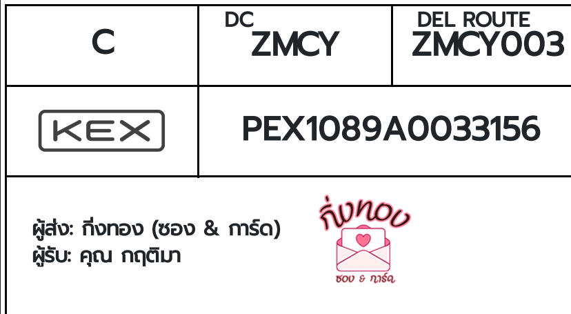 [KEX] �Ѵ�� �ͧ�����տ�� ���� 29 ��Ҵ 5x7 ���� ˹� 80 ��� �ͧ���촢�鹺�ҹ���� �ͧ�����觧ҹ ���س �ĵ���