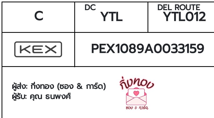 [KEX] �Ѵ�� �������ҡ��촧ҹ�Ǫ �������ҡ����ػ���� ��Ҵ 5x7 ���� ˹������ ������ͧ ���س ������