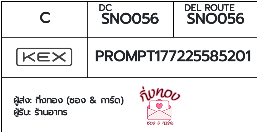 [KEX] �Ѵ�� ���촾������촷Ӻحᨡ���� �ط����ǹ���� �ǹ͹ ��Ҵ 5x7 ���� ˹������ ������ͧ (85642) ��� ��ҹ�ҷ�