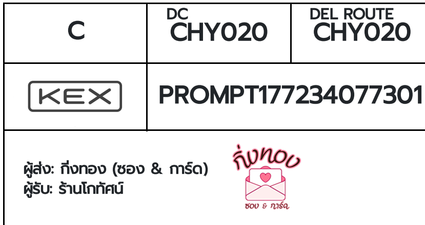 [KEX] �Ѵ�� �ͧ���� 29 �դ��� 5x7 ���� 80 ��� �ͧ�ҹ�Ǫ �ͧ�����ط����ǹ���� �ͧ���촧ҹ��Թ ��� ��ҹ⡷�ȹ�