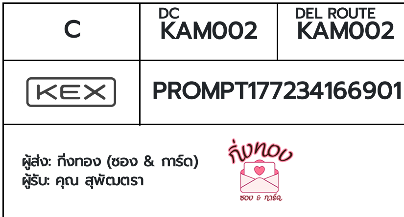 [KEX] �Ѵ�� �ͧ���������� ���� 29 ��Ҵ 5x7 ���� ˹� 80 ��� �ͧ���촢�鹺�ҹ���� �ͧ�����觧ҹ ���س �ؾѲ���