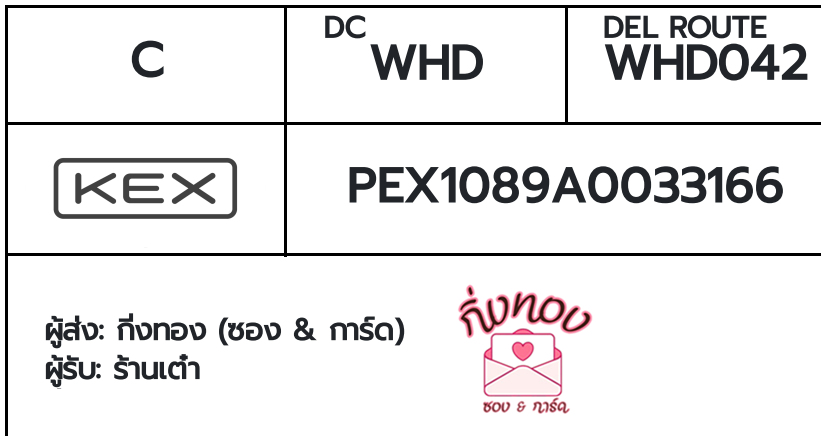[KEX] �Ѵ�� �������ҡ��촧ҹ�Ǫ �������ҡ����ػ���� ��Ҵ 5x7 ���� ˹������ ������ͧ ��� ��ҹ���
