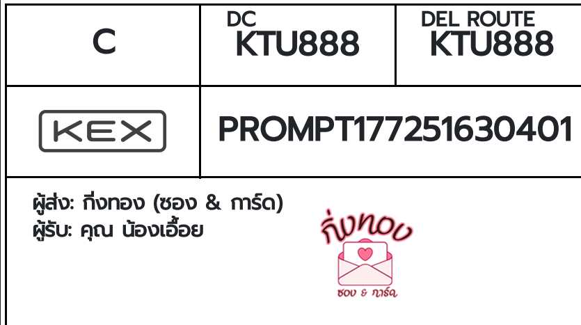 [KEX] �Ѵ�� �ͧ���û�տ����͡ ���� 29 ��Ҵ 5x7 ���� ˹�100 ��� �ͧ�����觧ҹ �ͧ��鹺�ҹ���� ���س ��ͧ������