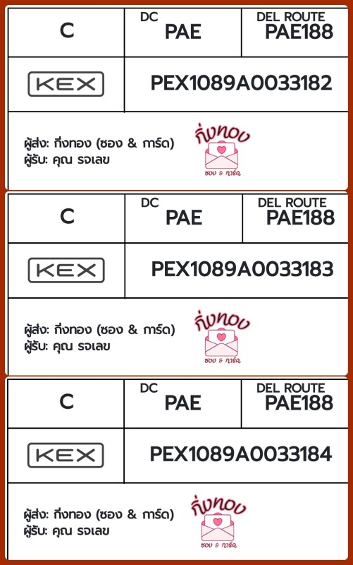 [KEX] �Ѵ�� �ͧ�����տ�� ���� ���� ���� 7|29 ��Ҵ 4x6|5x7 ���� ˹� 80 ��� �ͧ�ҹ�Ǫ �ͧ�����觧ҹ ���س è�Ţ