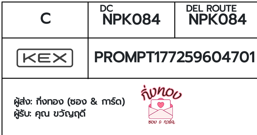 [KEX] �Ѵ�� �ͧ���û�ժ�����͹ ���� 29 ��Ҵ 5x7 ���� ˹�100 ��� �ͧ�����觧ҹ �ͧ��鹺�ҹ���� ���س ��ѭĴ�
