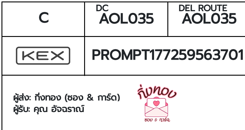 [KEX] �Ѵ�� �ͧ�����տ�� ���� 29 ��Ҵ 5x7 ���� ˹� 80 ��� �ͧ���촢�鹺�ҹ���� �ͧ�����觧ҹ ���س �Ѩ��ҳ�