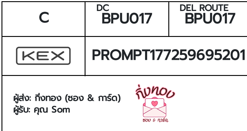 [KEX] �Ѵ�� �ͧ�����ժ��� ���� 29 ��Ҵ 5x7 ���� ˹� 80 ��� �ͧ���촢�鹺�ҹ���� �ͧ�����觧ҹ ���س Som