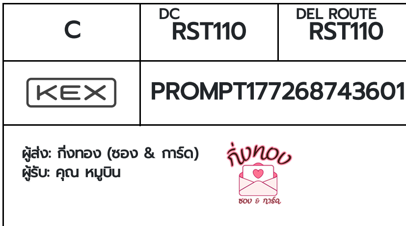 [KEX] �Ѵ�� �ͧ���� 29 �դ��� 5x7 ���� 80 ��� �ͧ�ҹ�Ǫ �ͧ�����ط����ǹ���� �ͧ���촧ҹ��Թ ���س ��ٺԹ