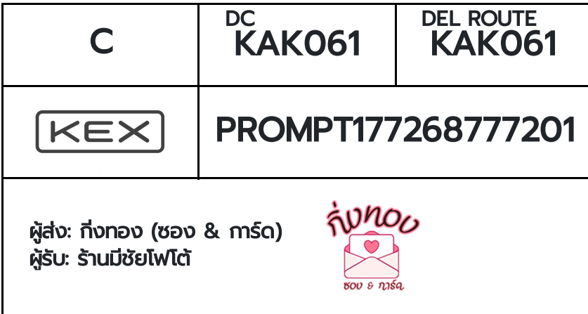 [KEX] �Ѵ�� �ͧ���� 29 �դ��� 5x7 ���� 80 ��� �ͧ�ҹ�Ǫ �ͧ�����ط����ǹ���� �ͧ���촧ҹ��Թ ��� ��ҹ�ժ�����