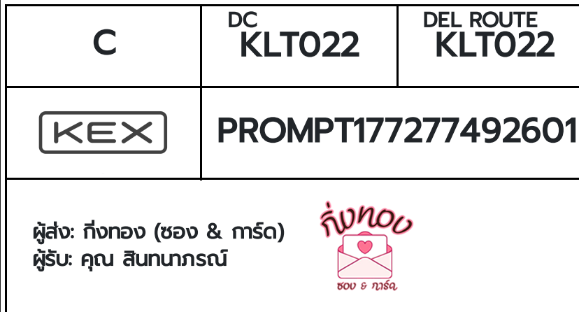 [KEX] �Ѵ�� �ͧ���û�ժ�����͹ ���� 29 ��Ҵ 5x7 ���� ˹�100 ��� �ͧ�����觧ҹ �ͧ��鹺�ҹ���� ���س �Թ����ó�