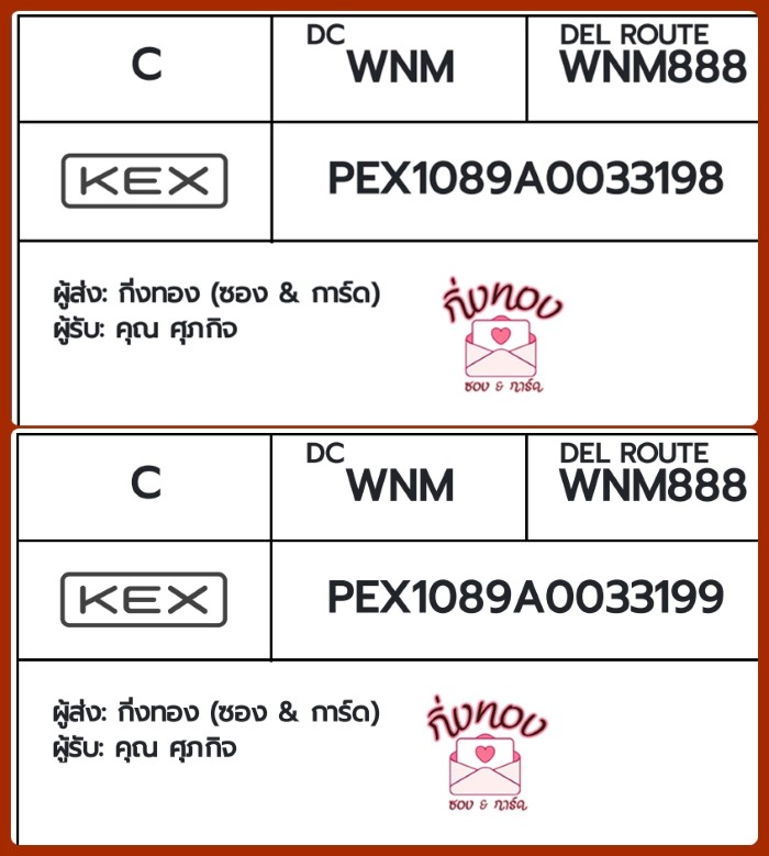 [KEX] �Ѵ�� �������ҡ��촧ҹ�Ǫ �������ҡ����ػ���� ��Ҵ 5x7 ���� ˹������ ������ͧ ���س ����Ԩ