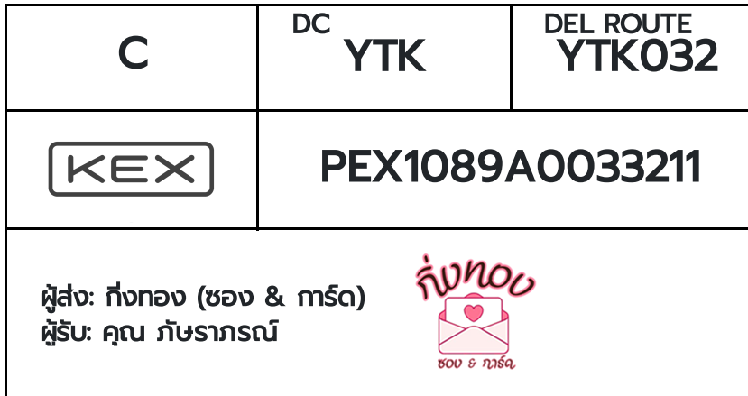 [KEX] �Ѵ�� �ͧ���� 29 �դ��� 5x7 ���� ˹� 80 ��� �ͧ�ҹ�Ǫ �ͧ�����ط����ǹ���� �ͧ���촧ҹ��Թ ���س ������ó�