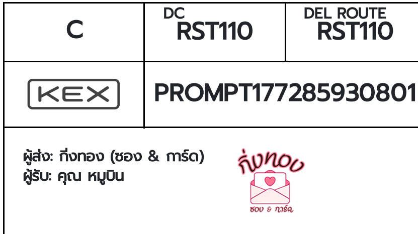 [KEX] �Ѵ�� �ͧ�����ժ��� �դ��� ���� 7|29 ��Ҵ 4x6|5x7 ���� ˹� 80 ��� �ͧ���촧ҹ�Ǫ �ͧ�����觧ҹ ���س ��ٺԹ