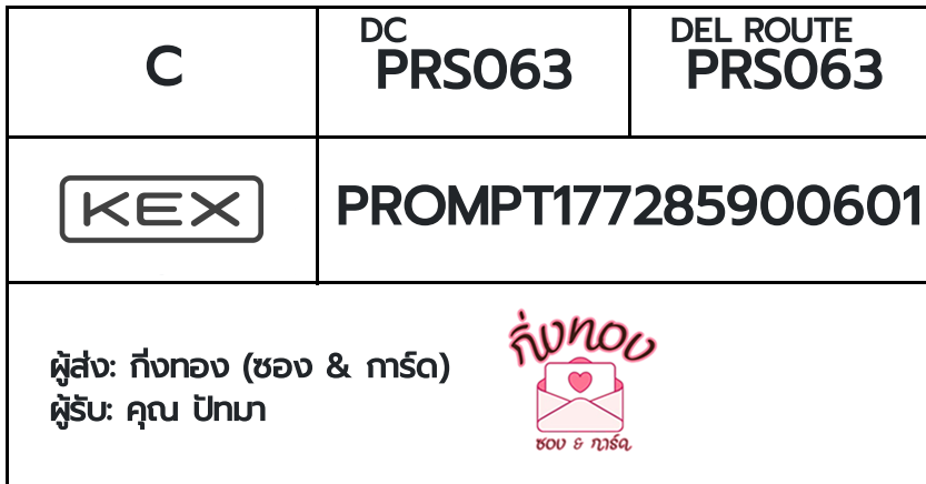 [KEX] �Ѵ�� �������ҡ����觧ҹ �������ҡ��촧ҹ�觧ҹ ��Ҵ 5x7 ���� ˹������ ������ͧ ���س �ѷ��