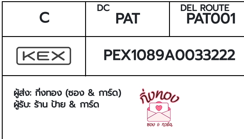 [KEX] �Ѵ�� �ͧ���� 29 �դ��� 5x7 ���� ˹� 80 ��� �ͧ�ҹ�Ǫ �ͧ�����ط����ǹ���� �ͧ���촧ҹ��Թ ��� ��ҹ����&����