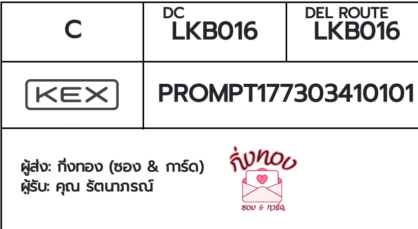 [KEX] �Ѵ�� �������ҡ��촧ҹ�Ǫ �������ҡ����ػ���� ��Ҵ 5x7 ���� ˹������ ������ͧ ���س �ѵ���ó�