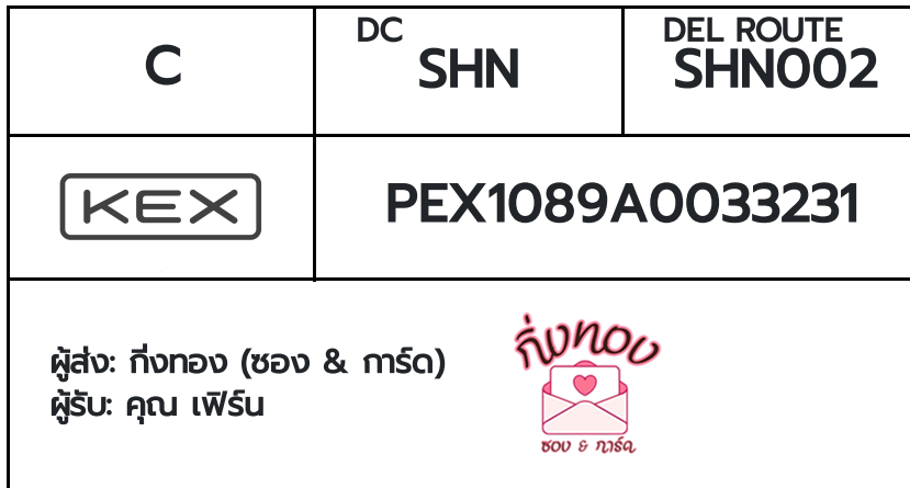 [KEX] �Ѵ�� �ͧ���û�իҡ��� | ��͹��ͧ ���� 29 ��Ҵ 5x7 ���� ˹�100 ��� �ͧ�觧ҹ �ͧ��鹺�ҹ���� ���س ����