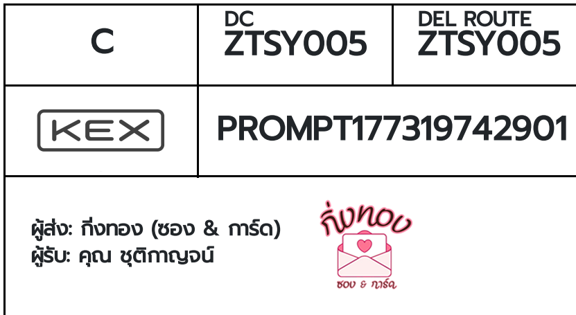 [KEX] �Ѵ�� �ͧ���������� ���� 29 ��Ҵ 5x7 ���� ˹� 80 ��� �ͧ���촢�鹺�ҹ���� �ͧ�����觧ҹ ���س �صԡҭ���