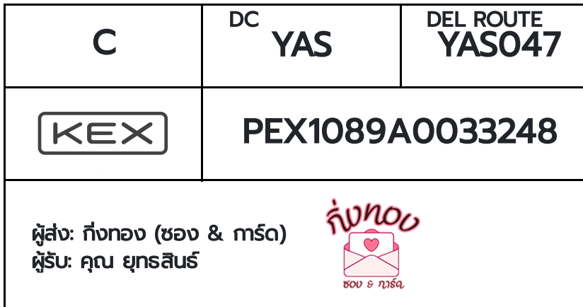 [KEX] �Ѵ�� �������ҡ��촧ҹ�Ǫ �������ҡ����ػ���� ��Ҵ 5x7 ���� Ẻ�Ѻ ������ͧ ���س �ط��Թ��