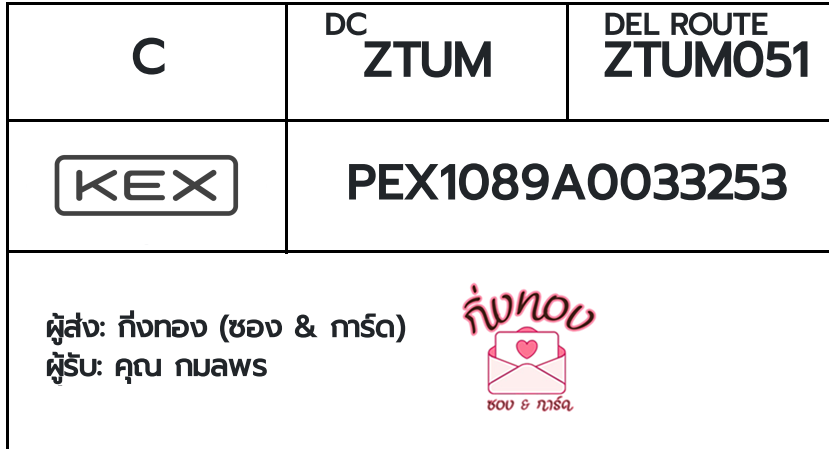 [KEX] �Ѵ�� �ͧ�����ժ��� �տ�� �դ��� ���� 29 ��Ҵ 5x7 ���� ˹� 80 ��� �ͧ�ҹ�Ǫ �ͧ�觧ҹ ���س ��ž�