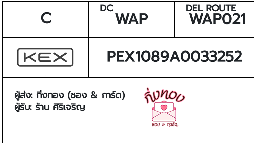 [KEX] �Ѵ�� 