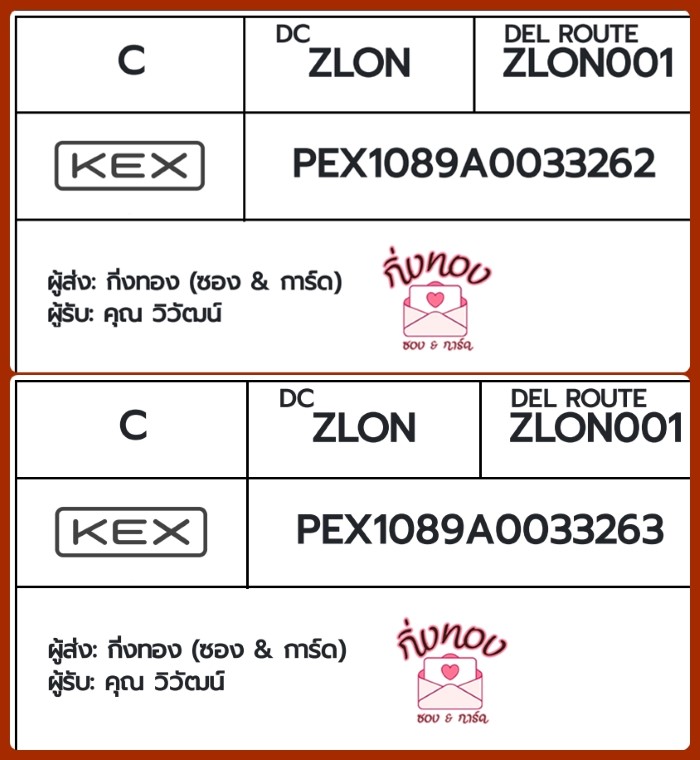 [KEX] �Ѵ�� �ͧ��һ�� �ͧ����Դ �ͧ��Թ �ͧ���»Ѩ��� �ͧ������ ��Ҵ 4x9 ���� 100��� ���س ���Ѳ��