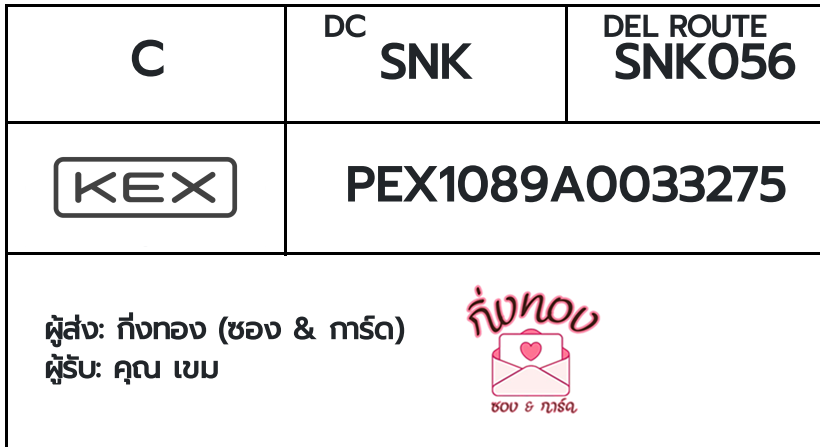[KEX] �Ѵ�� �ͧ�����ժ��� �դ��� ���� 7 ��Ҵ 4x6 ���� ˹� 80 ��� �ͧ�ҹ�Ǫ �ͧ�觧ҹ ���س ��