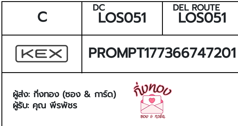 [KEX] �Ѵ�� �ͧ���û ���� 29 �դ�����͹ 5x7 ���� ˹� 80 ��� �ͧ�ҹ�Ǫ �ͧ�ط����ǹ���� �ͧ�ҹ��Թ ���س ��þѪ�