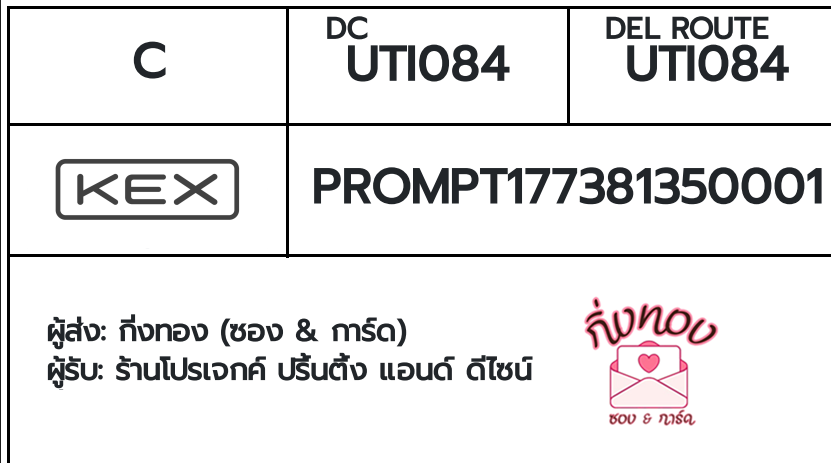 [KEX] �Ѵ�� �ͧ���� 29 �դ��� 5x7 ���� ˹� 80 ��� �ͧ�ҹ�Ǫ �ͧ�����ط����ǹ���� �ͧ���촧ҹ��Թ ��� ��ҹ��ਡ��