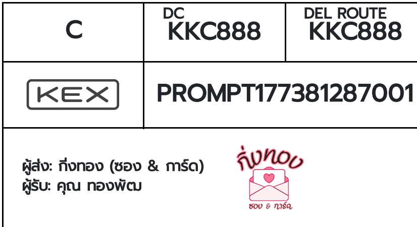 [KEX] �Ѵ�� �ͧ���� 29 �դ��� 5x7 ���� ˹� 80 ��� �ͧ�ҹ�Ǫ �ͧ�����ط����ǹ���� �ͧ���촧ҹ��Թ ���س �ͧ�Ѳ