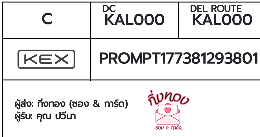 [KEX] �Ѵ�� �ͧ���� 29 �դ��� 5x7 ���� ˹� 80 ��� �ͧ�ҹ�Ǫ �ͧ�����ط����ǹ���� �ͧ���촧ҹ��Թ ���س ��չ�