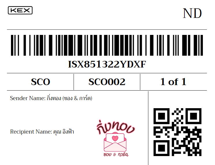 [KEX] �Ѵ�� �ͧ���������� ���� 7 ��Ҵ 4x6 ���� ˹� 80 ��� �ͧ���촢�鹺�ҹ���� �ͧ�����觧ҹ ���س �ԧ���
