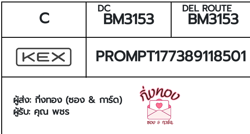 [KEX] �Ѵ�� �ͧ���� 29 �դ��� 5x7 ���� ˹� 80 ��� �ͧ�ҹ�Ǫ �ͧ�����ط����ǹ���� �ͧ���촧ҹ��Թ ���س ���