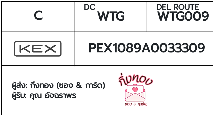 [KEX] �Ѵ�� �������ҡ��촧ҹ�Ǫ �������ҡ����觧ҹ ��Ҵ 5x7 ���� ˹������ ������ͧ ���س �Ѩ����ó�